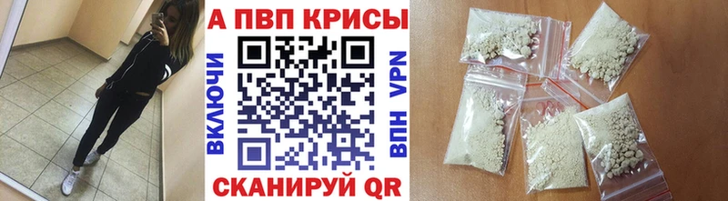 Alpha-PVP мука  Бокситогорск 