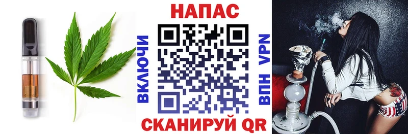 Cannafood марихуана Бокситогорск