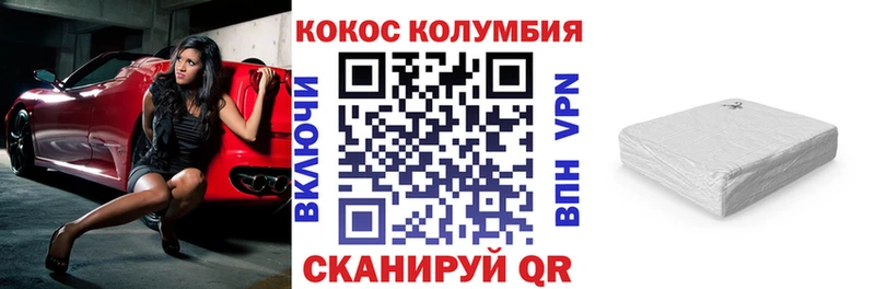 COCAIN 99% Бокситогорск