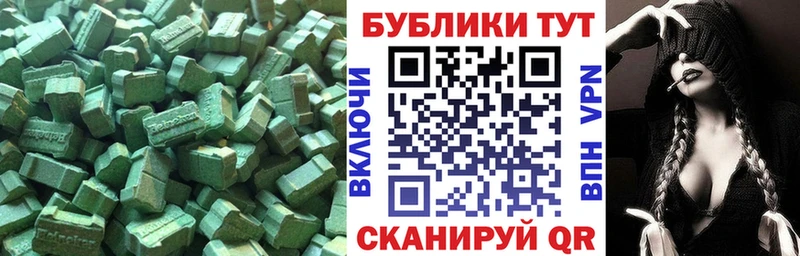 Ecstasy 280 MDMA  купить закладку  Бокситогорск 