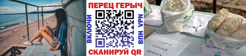 ГЕРОИН афганец  KRAKEN маркетплейс  Бокситогорск 