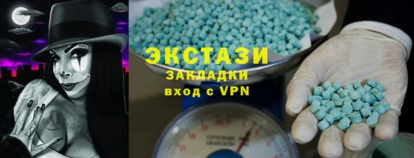 кристаллы Алексеевка