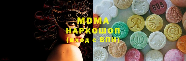 кристаллы Алексеевка
