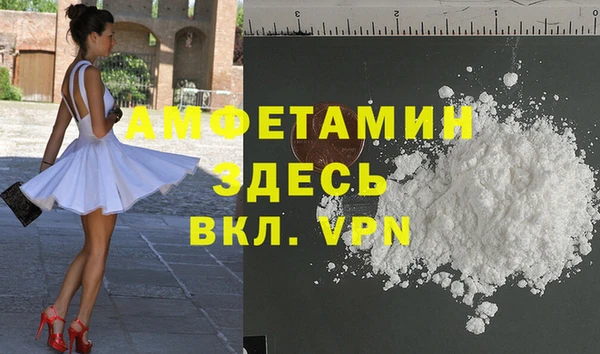 кристаллы Алексеевка