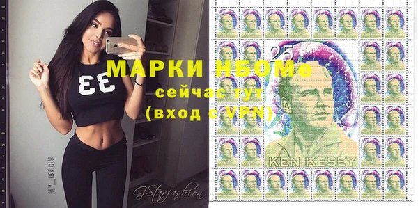 кристаллы Алексеевка