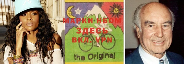 кристаллы Алексеевка