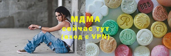 кристаллы Алексеевка