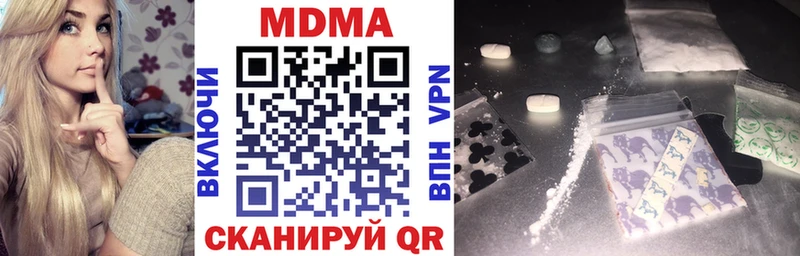 MDMA Molly  блэк спрут   Бокситогорск 