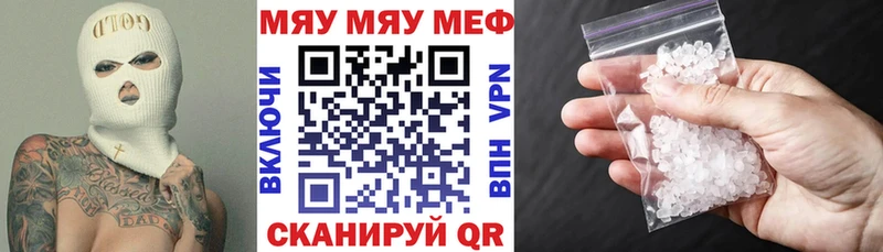 купить наркоту Бокситогорск Мефедрон 4 MMC
