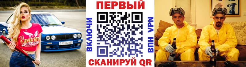 Первитин мет Бокситогорск