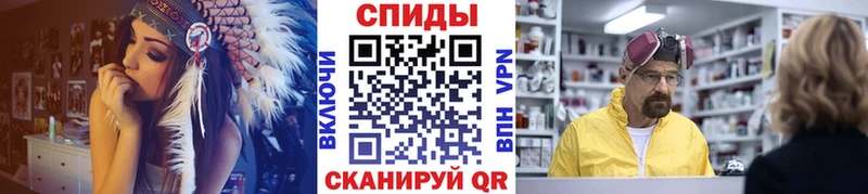 купить Бокситогорск МЕТАМФЕТАМИН кристалл