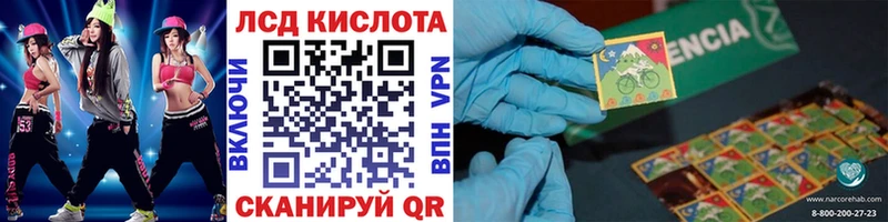 Марки 25I-NBOMe 1,5мг где купить наркоту Бокситогорск